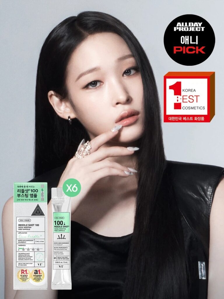 [肌肤纹理护理]VT Red Shot 100 面部提亮首效安瓶 2ml*6包