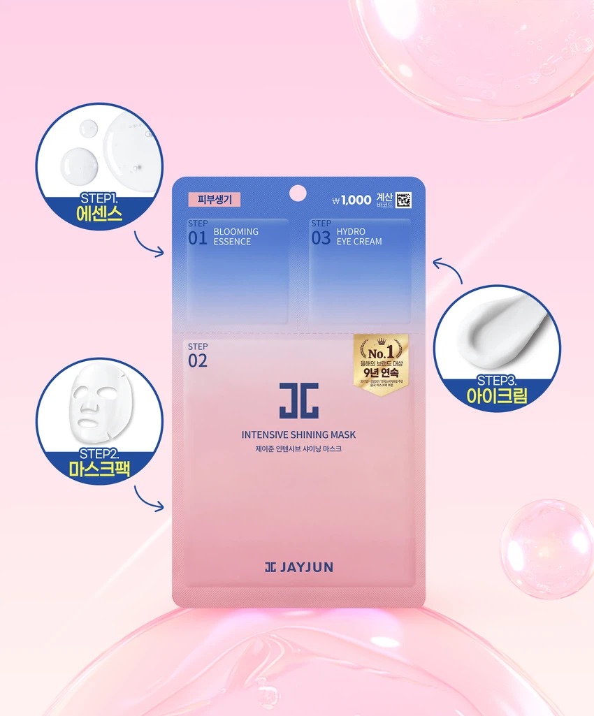 JAYJUN 强效焕亮面膜 25ml