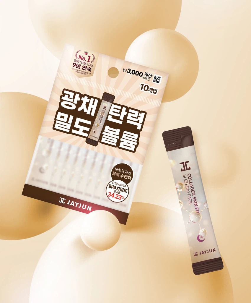 JAYJUN 胶原蛋白 Skinfit睡眠面膜 4ml 10包