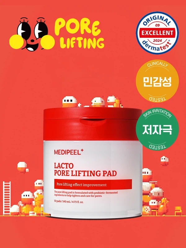 MEDIFEEL美蒂菲 乳酸 毛孔提拉湿巾 2.0 50片