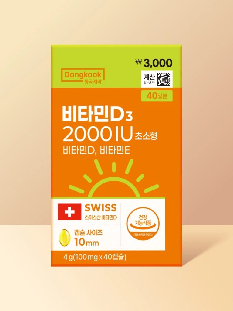 东国制药 维生素D 2000IU 40胶囊 40日份
