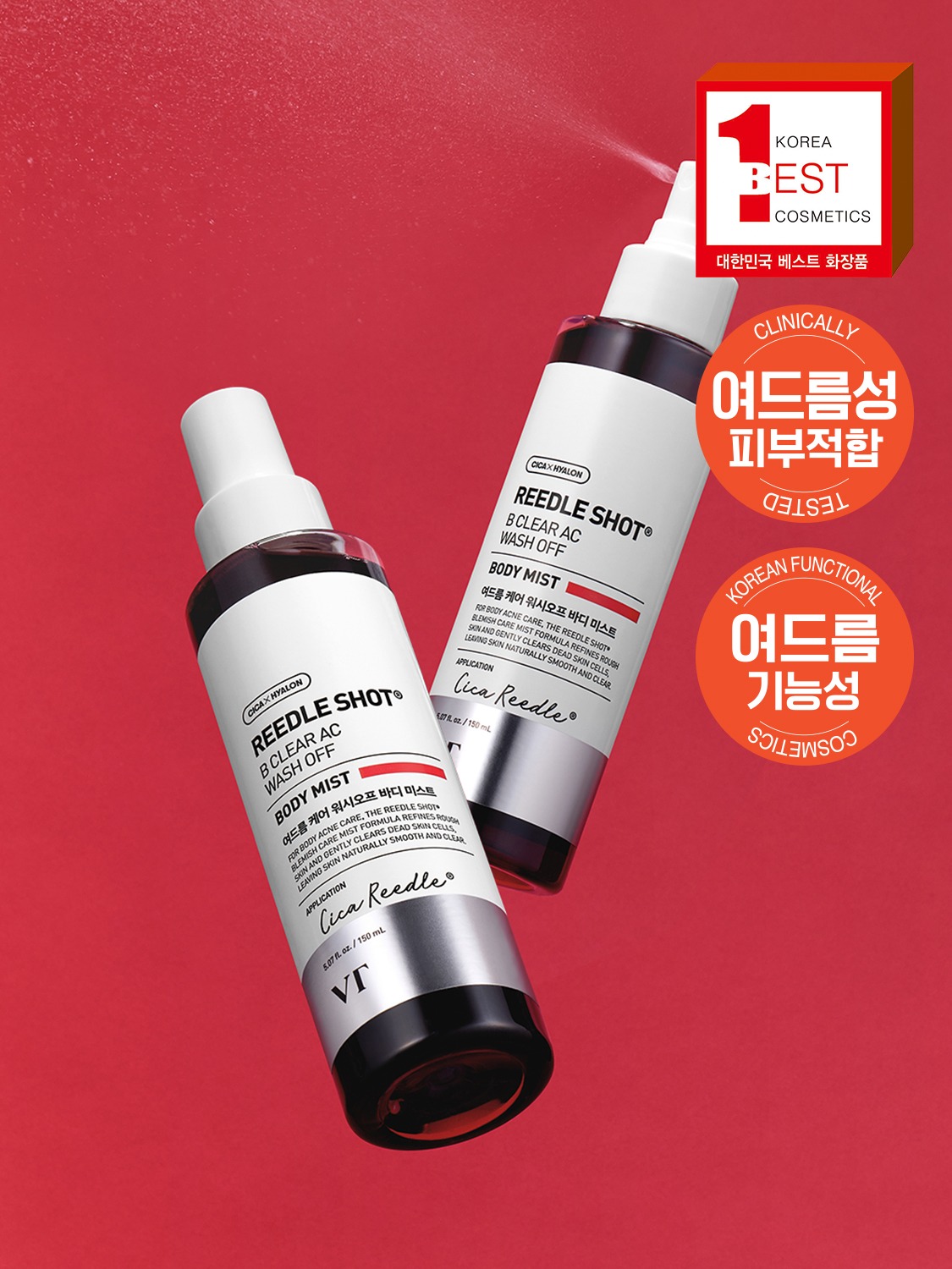 [Deungdeureum修护]VT Red Shot B Clear AC Wosiopeu 身体喷雾 150ml