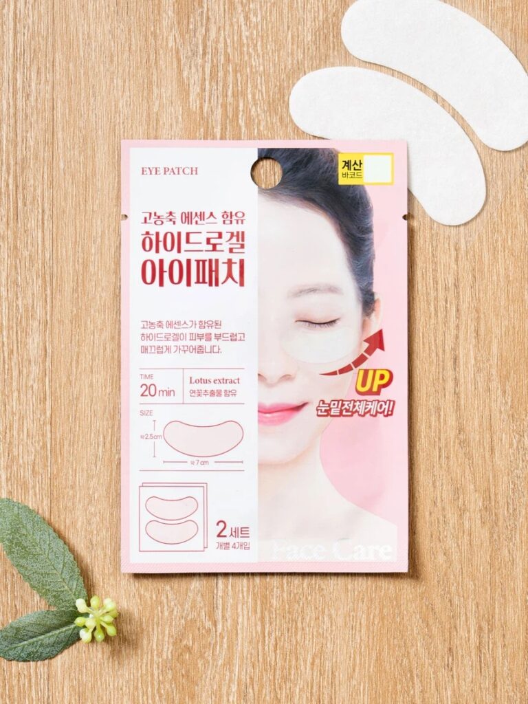 Pack Miin 眼贴 2片装 面膜