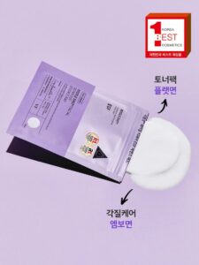 VT Red Shot Peisyeol 修复 EGF 精华 棉片 8片装