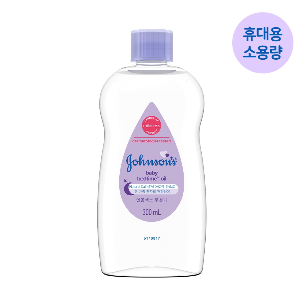Johnson'sBeibi Bedeutaim Oil 300ml (Aromahyang)
