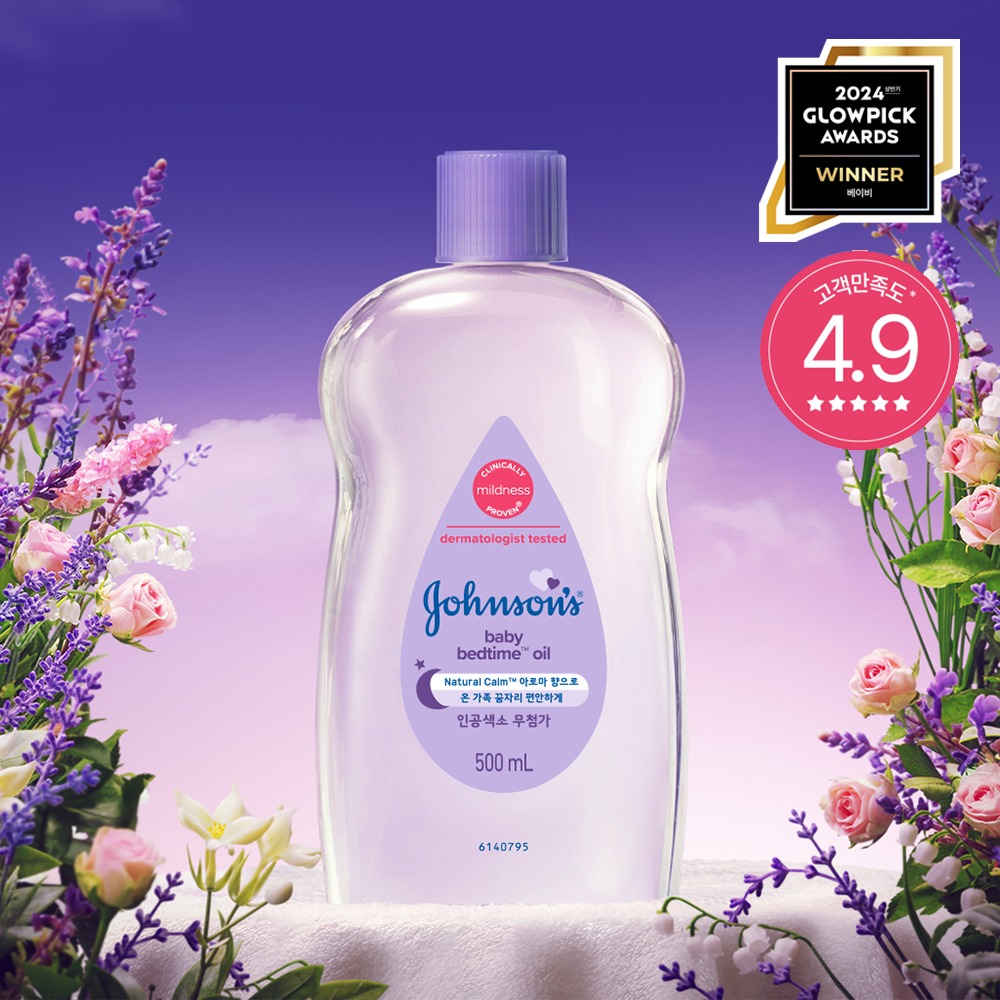 Johnson'sBeibi Bedeutaim Oil 500ml (Aromahyang)