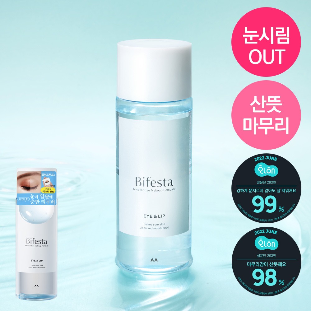 [Santteutmamuri] Bifesta 唇眼卸妆液 145ml