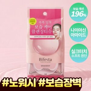 [洁面泡沫] Bifesta 洁肤湿巾 精华保湿型 洁面湿巾46片 (保湿片Seon)