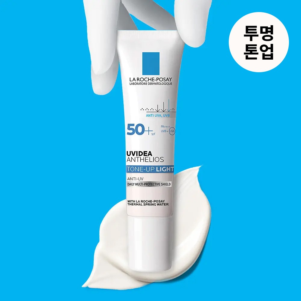 [Tumyeong光彩提亮] 理肤泉 UVIDEA 安得利奥润色轻盈防晒霜 30ml