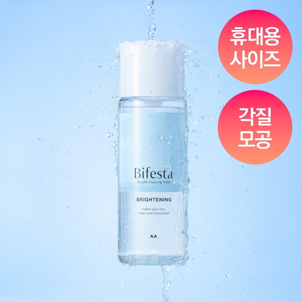 [化妆棉] Bifesta 卸妆水 美白 60ml (便携式)