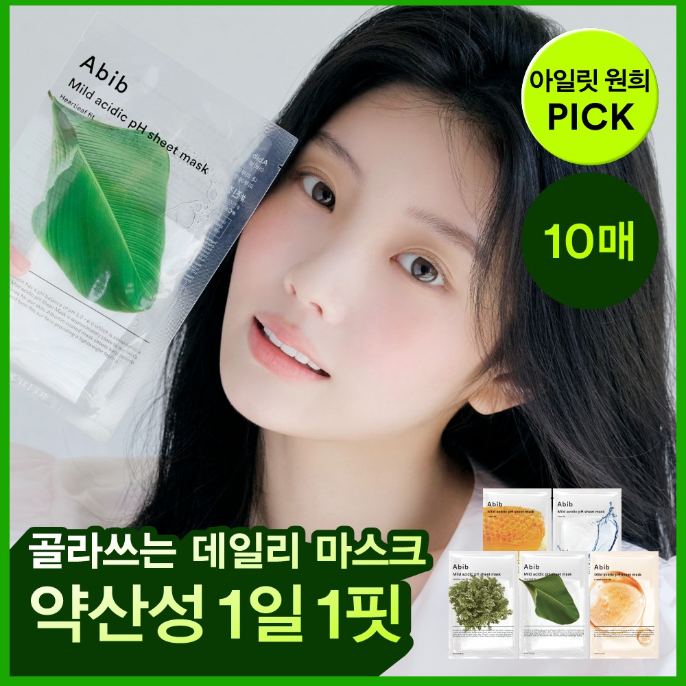 [10片/5Jong] Abib 弱酸性 pH 面膜贴 10片 (鱼腥草/复活草/水润/谷胱甘肽/蜂蜜)