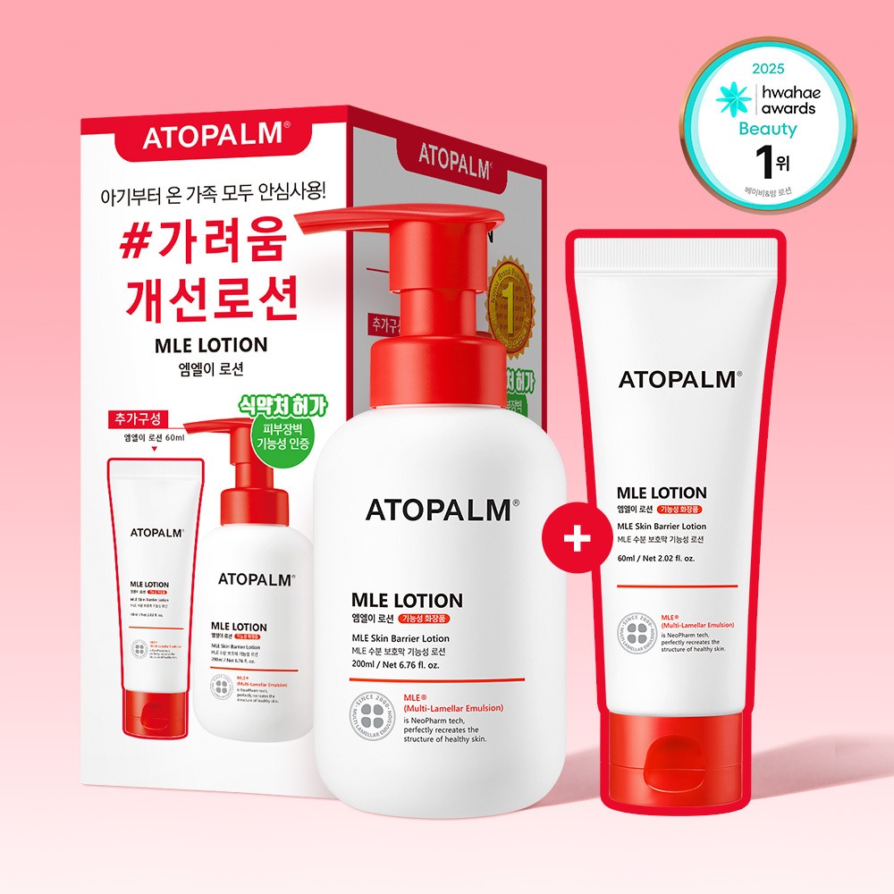 Atopalm MLE 乳液200ml 企划装(200ml+60ml)