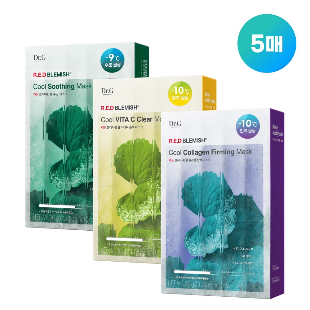 [清凉 面膜/5片装] Dr.G 红色Beulremiswi Kul 面膜 5片 3Jong (舒缓/痕迹修护/弹力)