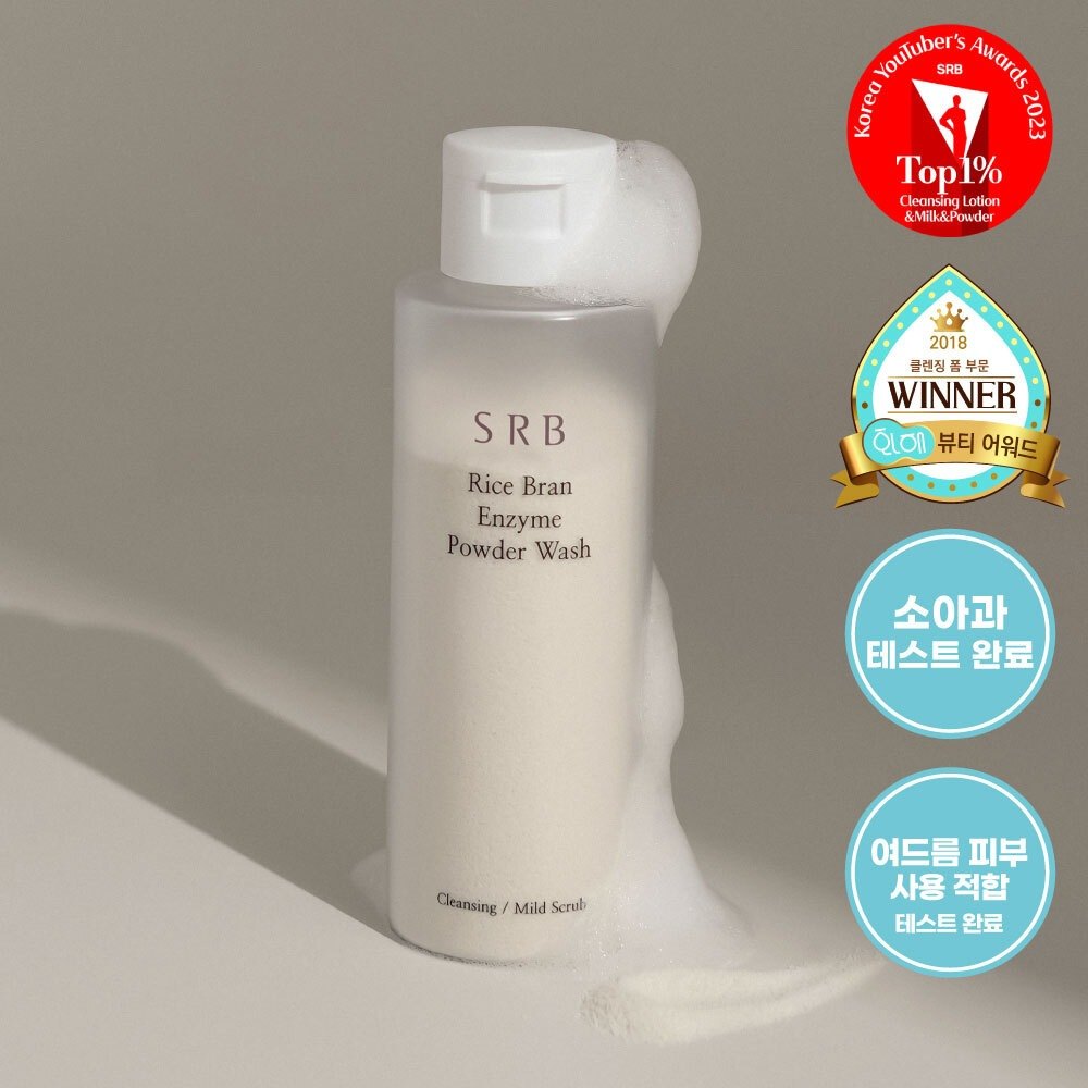 SRB 米汤 米糠 酵素洁面剂 70g *