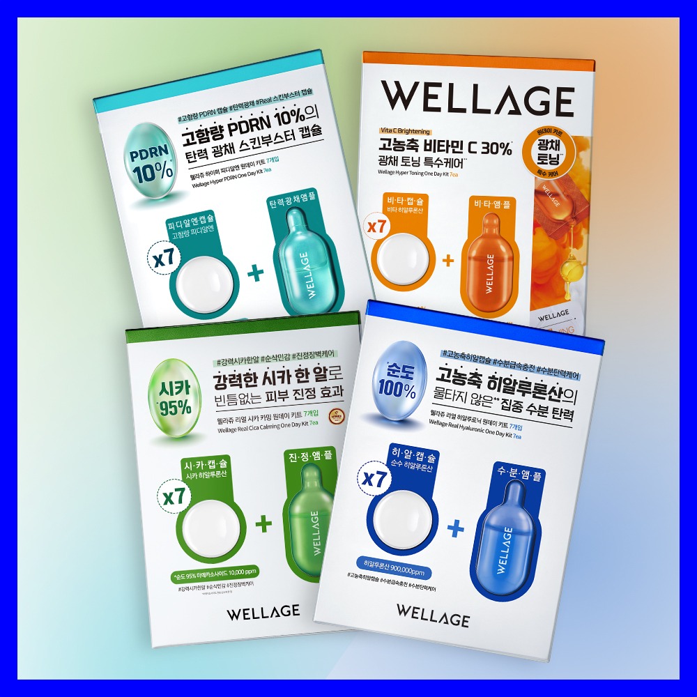 [Jungyohannalharujeon] Wellage Wondeikiteu 胶囊安瓶 7瓶装 4Jong Taek1 (PDRN/玻尿酸/积雪草/调理)