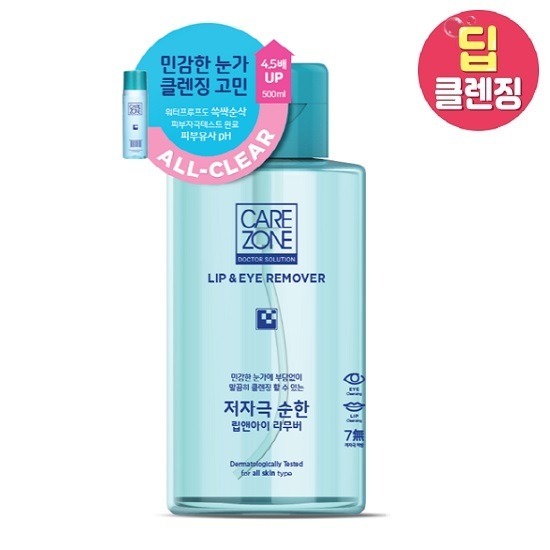 Carezone 低刺激唇眼卸妆液 500ml