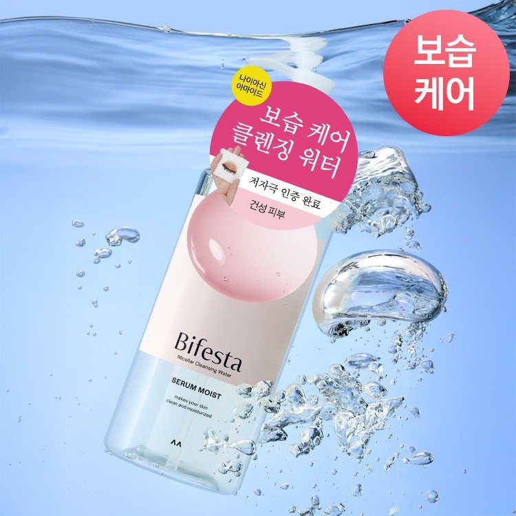 Bifesta 卸妆水 精华保湿型 400ml (滋润保湿)