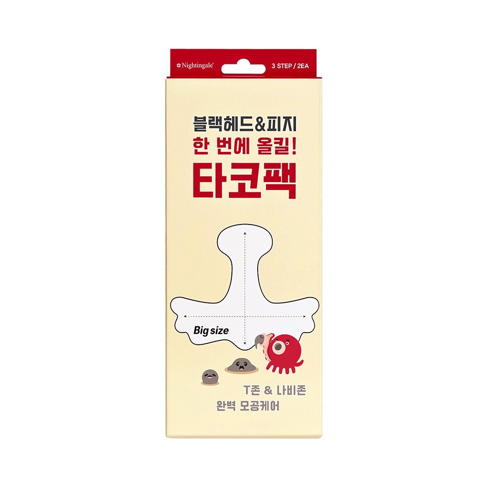 [大号面膜贴/T区+蝴蝶区] 夜莺 3Seutep Ta鼻贴 章鱼吸附面膜