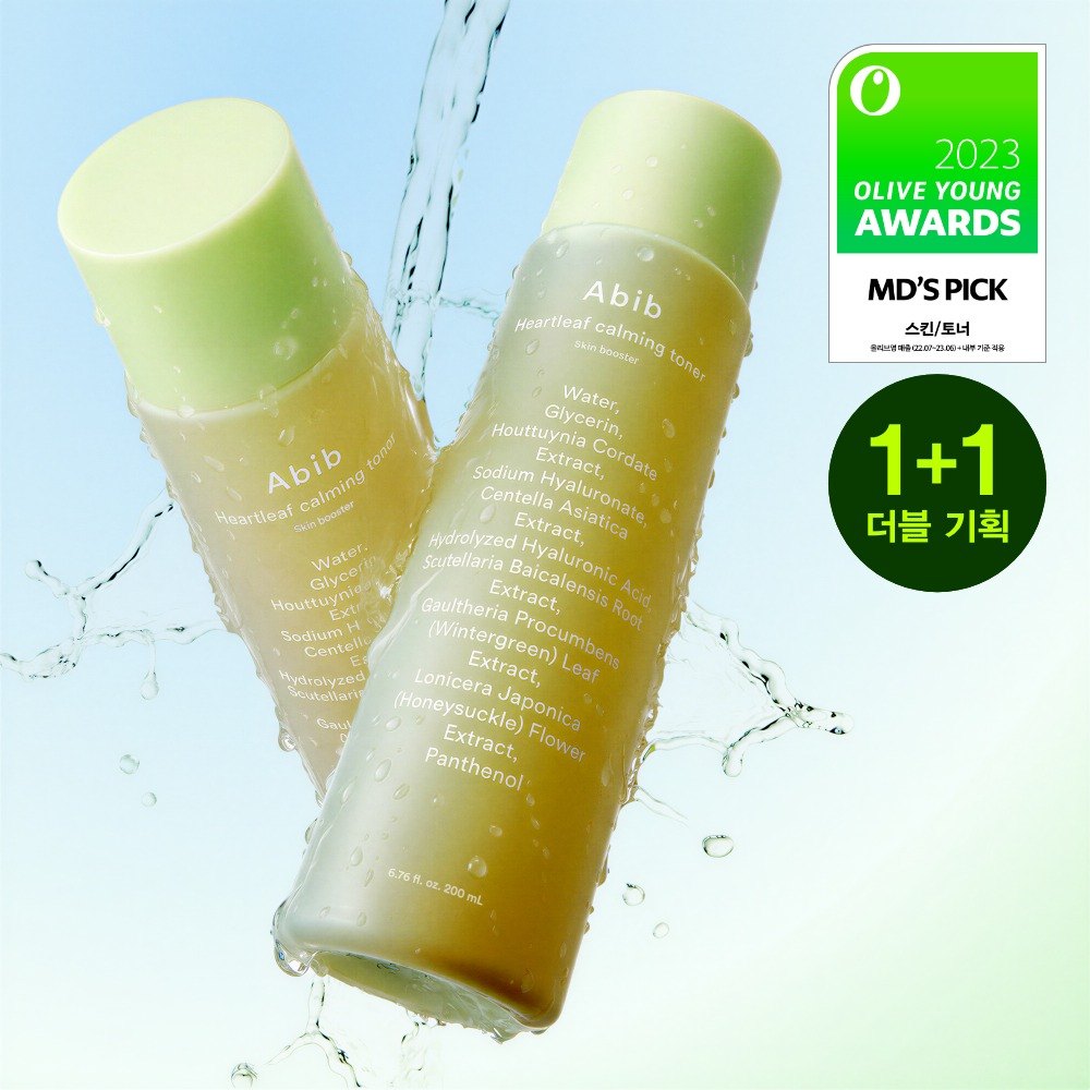 [补水舒缓] Abib 鱼腥草 舒缓爽肤水 补水精华 双重企划装 (200ml+200ml)