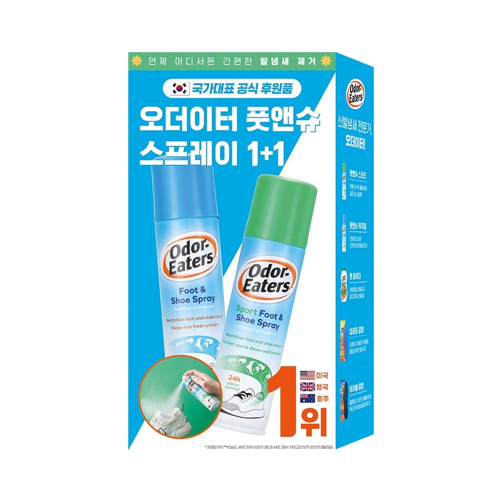 Orderater Putaensyu+Seu包Cheu 喷雾 买一送一企划 (150ml+150ml) 企划装