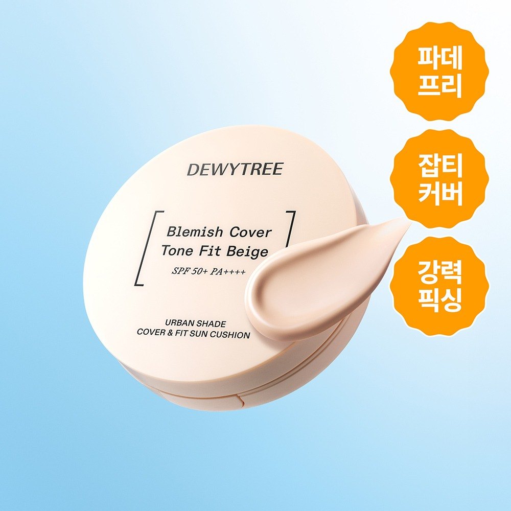 [升级版/Milchakkeobeo] Dewytree Eobansweideu Keobeo Aen Pit 气垫 14g