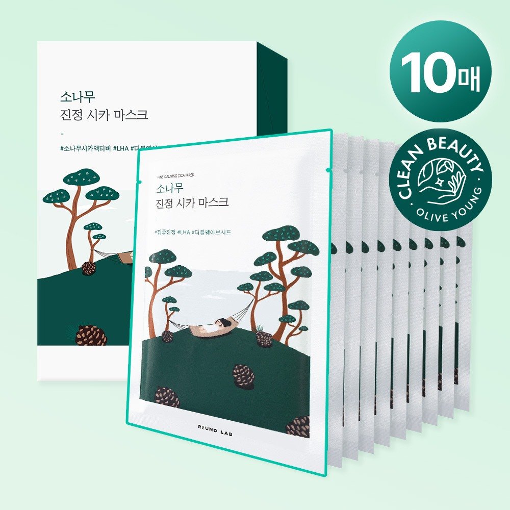 [Gingeup舒缓] ROUND LAB 松木舒缓修护积雪草面膜 10片