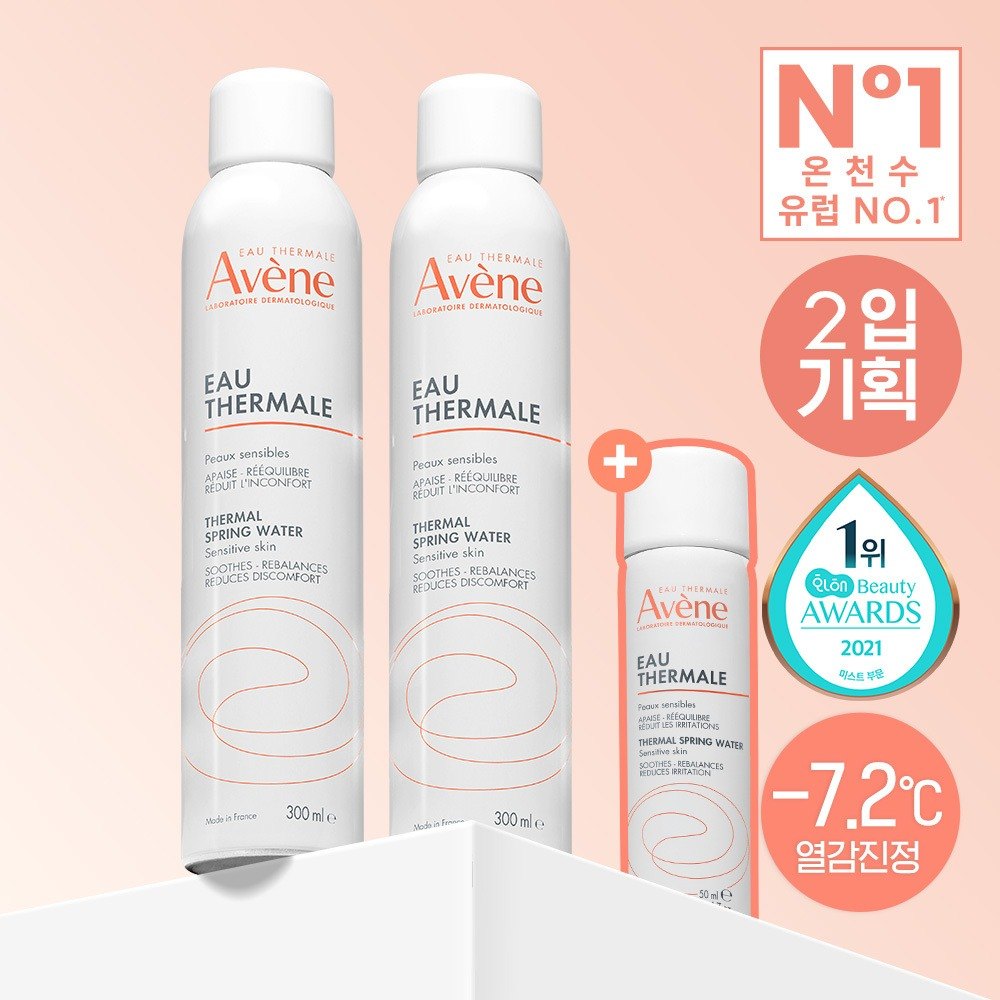 【人气喷雾】 雅漾 舒护活泉水喷雾 喷雾 300ml*2 + 50ml 企划套装