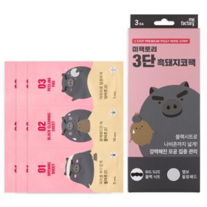 MeFactory 鼻贴/局部清洁