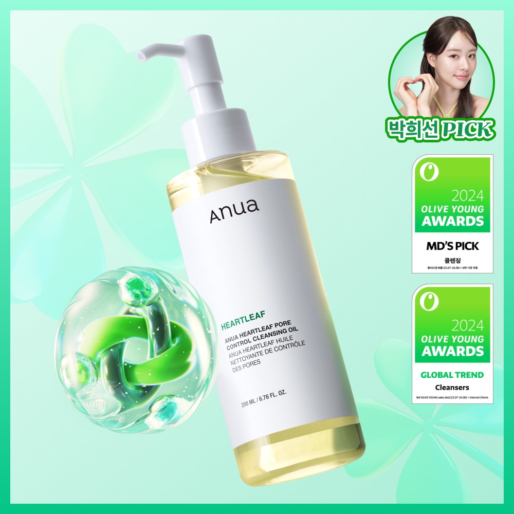 [BakhuiseonPick/Pijisunsak] Anua 鱼腥草 控油 清洁卸妆油 200ml