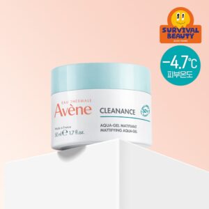 [补水/舒缓]雅漾 清润水凝啫喱保湿面霜 50ml