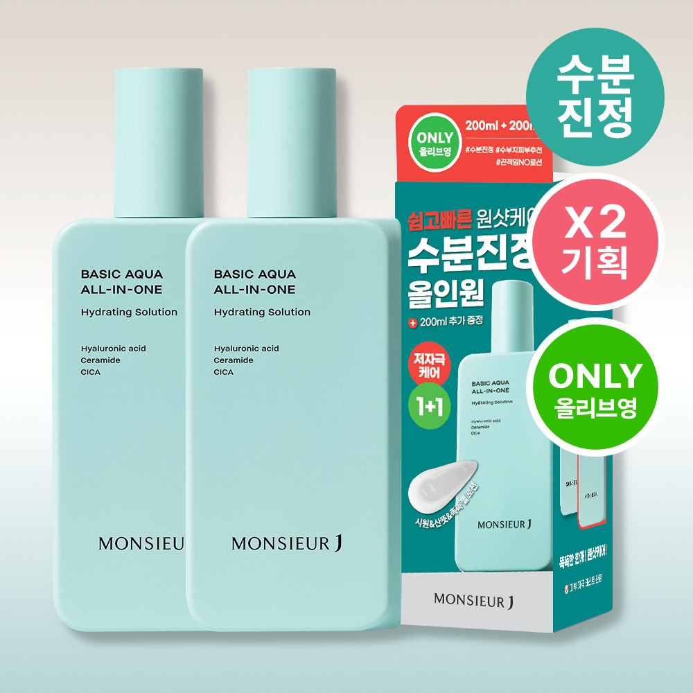 Musyujei Beijik 水润 保湿 多效合一 买一送一企划(200ml+200ml) 企划装