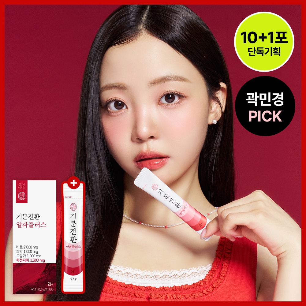 [Gwakmingyeong PICK] 生活约定 主机Bunjeonhwan AlpaPlus/原味 10包 (+1包 企划装)