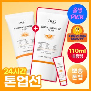 [哑光提亮/Padepeuri] Dr.G 美白 Eop Seon Plus 50+50+10ml 赠 (防晒霜) 企划装