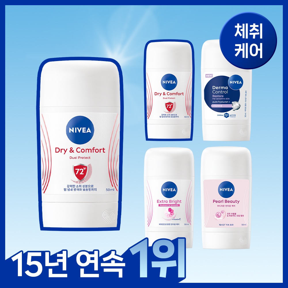 [15Nyeonyeonsok1Wi] 妮维雅 香氛止汗喷雾 棒 50ml 4Jong