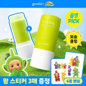 [Teletubbies 联名款] goodal 清爽黄芩舒缓冷感防晒棒 19g 1+1企划装（赠大王贴纸3张）