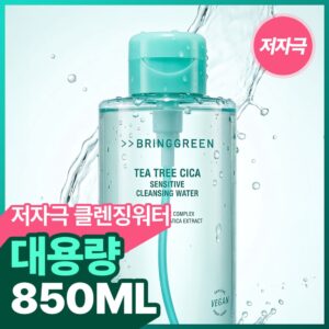 [大容量] Bring Green 茶树积雪草 舒缓型 洁肤水 (卸妆水500ml/850mL)