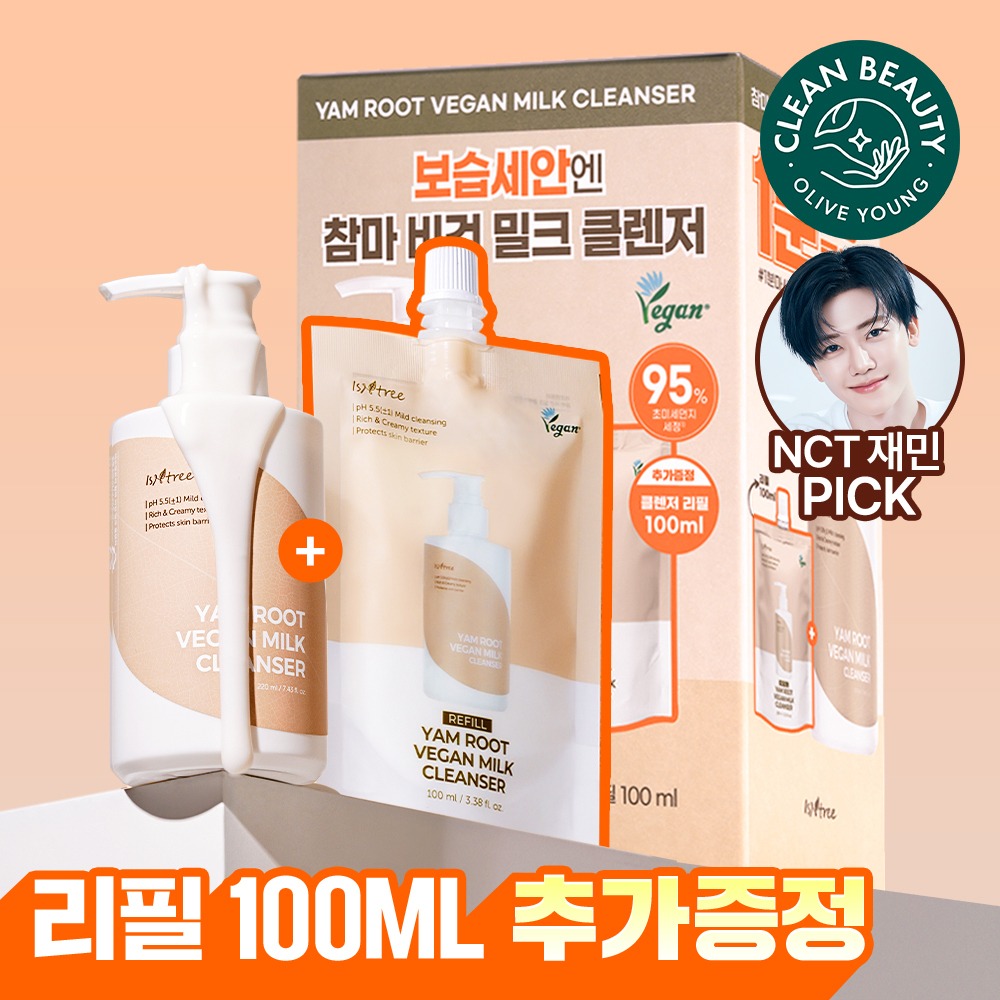 [NCT JaeminPICK] Isntree 山药纯素牛奶洁面乳 220ml 补充装企划 (+补充装100ml) 企划装