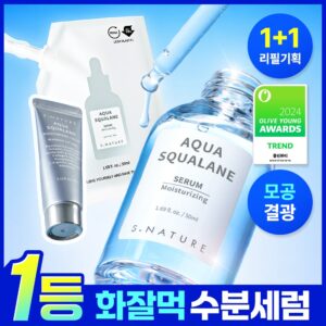 [Sseommeo主机Peuteu/1Deung 高效吸收Mulmeok精华] Esnature 水润角鲨烷精华 50ml 企划装(+50ml 补充装+补水面霜10ml)