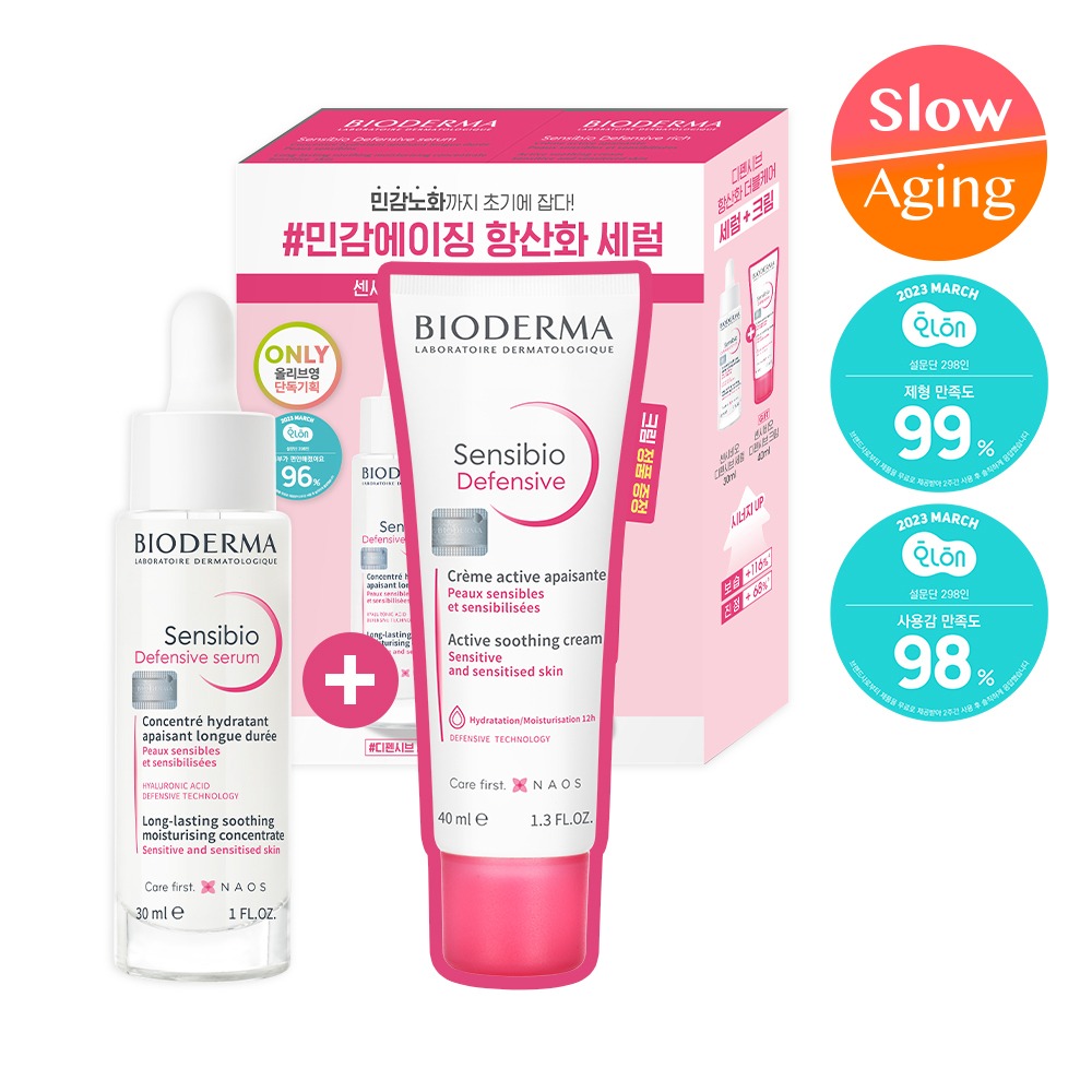 [片Pum]Bioderma Sensibio Defensive 精华 30ml 企划装(+Sensibio Defensive 40ml)