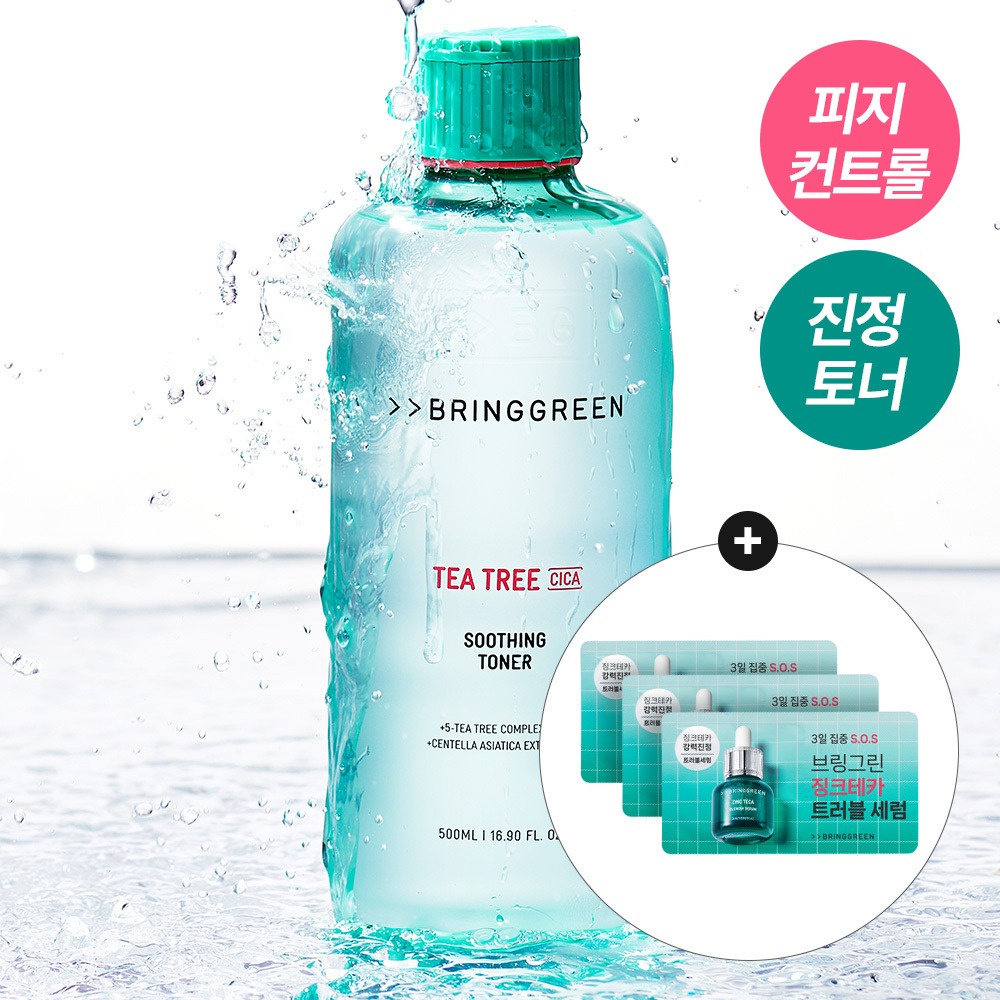 [Subuji爽肤水]Bring Green 茶树积雪草 舒缓爽肤水 (500ml/250ml)