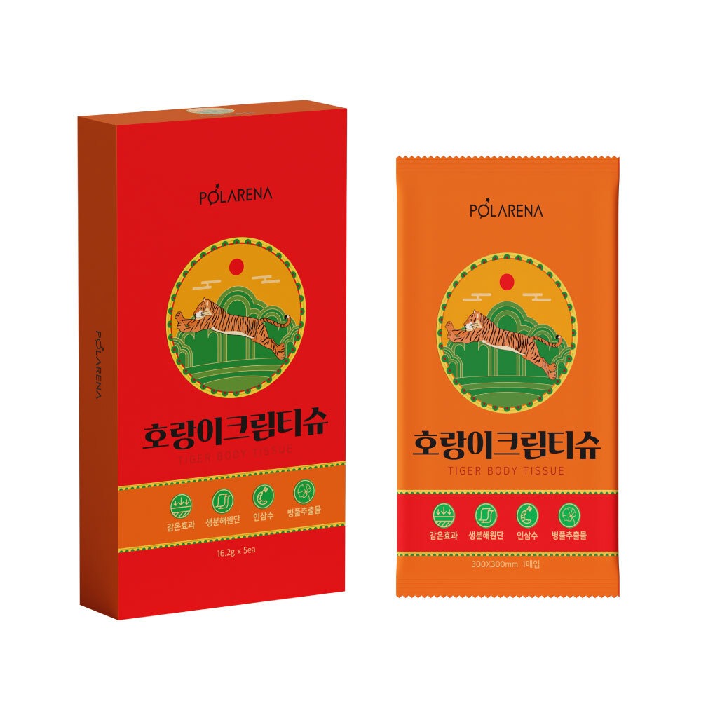 [冷暖桑拿] Polarena 虎纹奶油湿巾 5片装