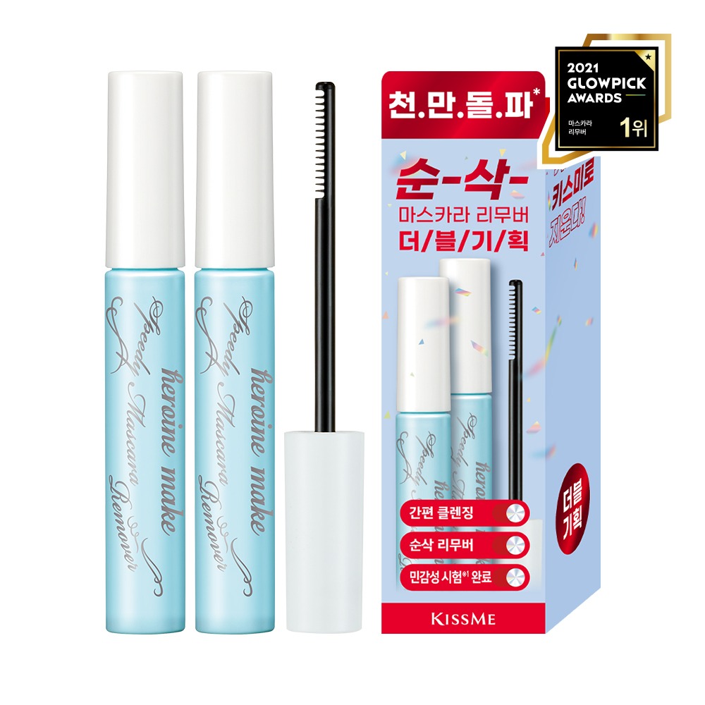 [细致卸妆/1+1企划] 奇士美 Heroine Make Speedy 卸除睫毛膏 1+1企划