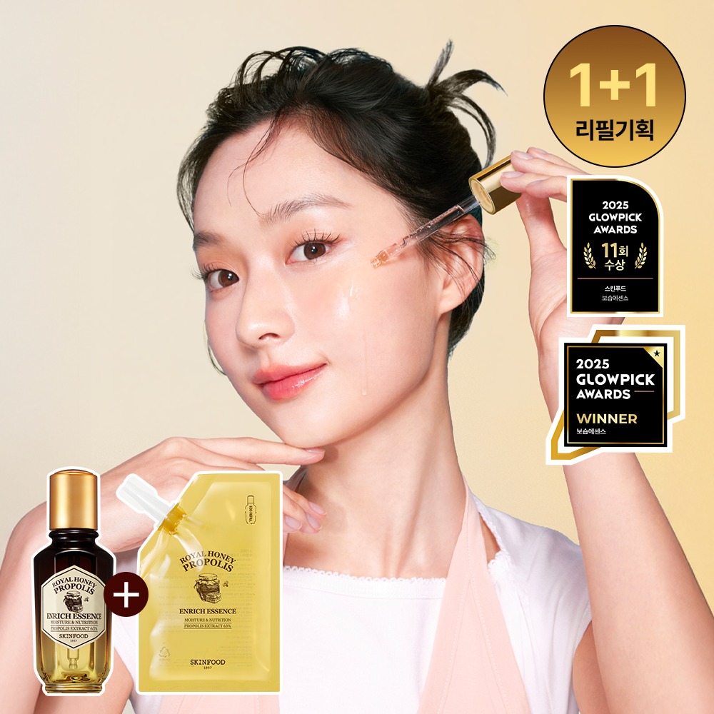 [深层保湿+皮肤屏障+痘痘护理] 爽肤水 皇家蜂蜜蜂胶滋养精华 补充装企划（50ml+50ml） 企划装