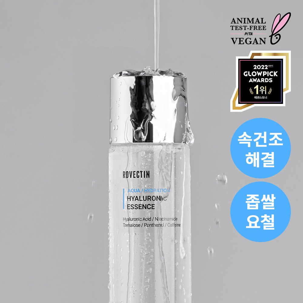 [Yeokdaegeup Ibenteu/SNSDaerantem] Robektin 玻尿酸 精华液 180ml 补充装企划（赠120ml补充装） 企划装