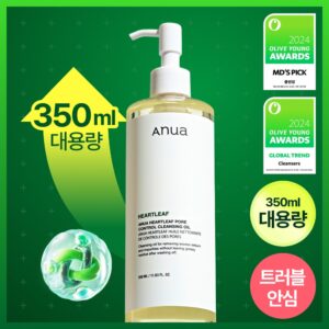 [BakhuiseonPick/大容量] Anua 鱼腥草 毛孔 Keonteurol 清洁卸妆油 350ml
