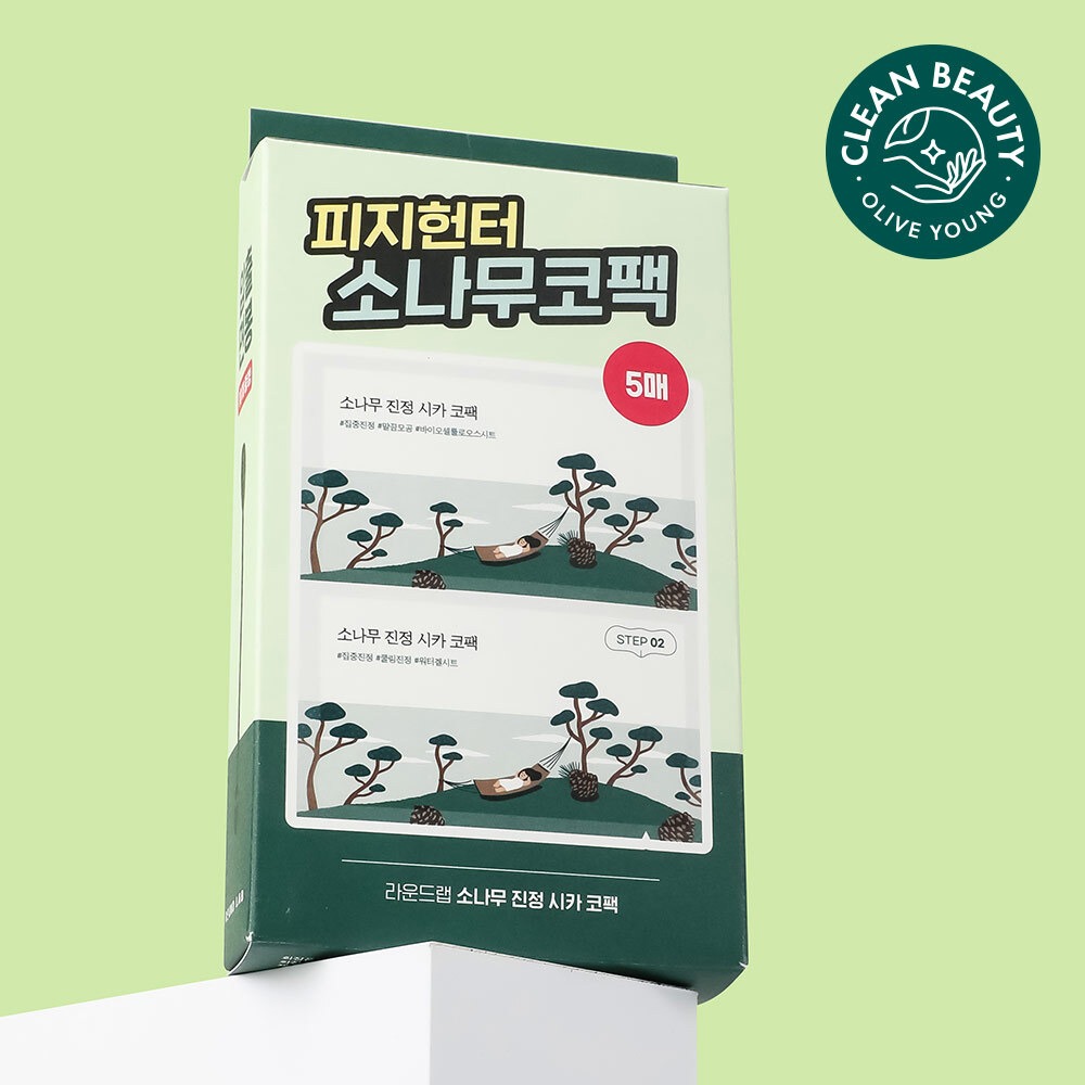 [黑头/Piji毛孔] ROUND LAB 松木舒缓修护积雪草 生物纤维Rulrooseu 鼻贴 面膜5片
