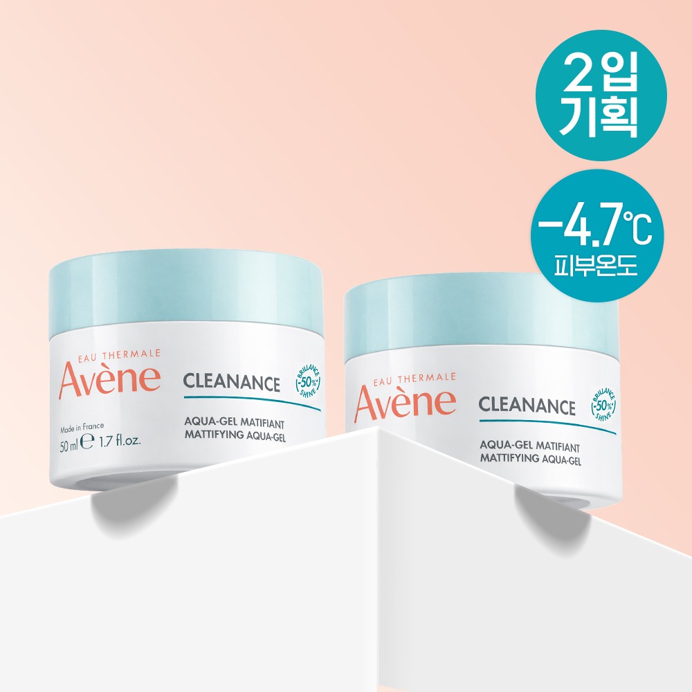 [补水/舒缓] 雅漾 清润水凝啫喱保湿面霜50ml 2瓶装企划装