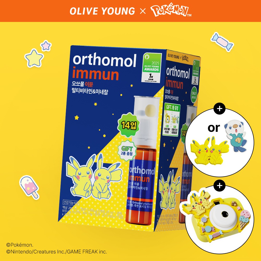 Orthomol Imyun 多种维生素矿物质 14件