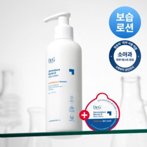 [深层保湿/补水乳] 蒂迩肌 深层保湿屏障D乳液 300ml 企划装（赠多效修护膏 1g）