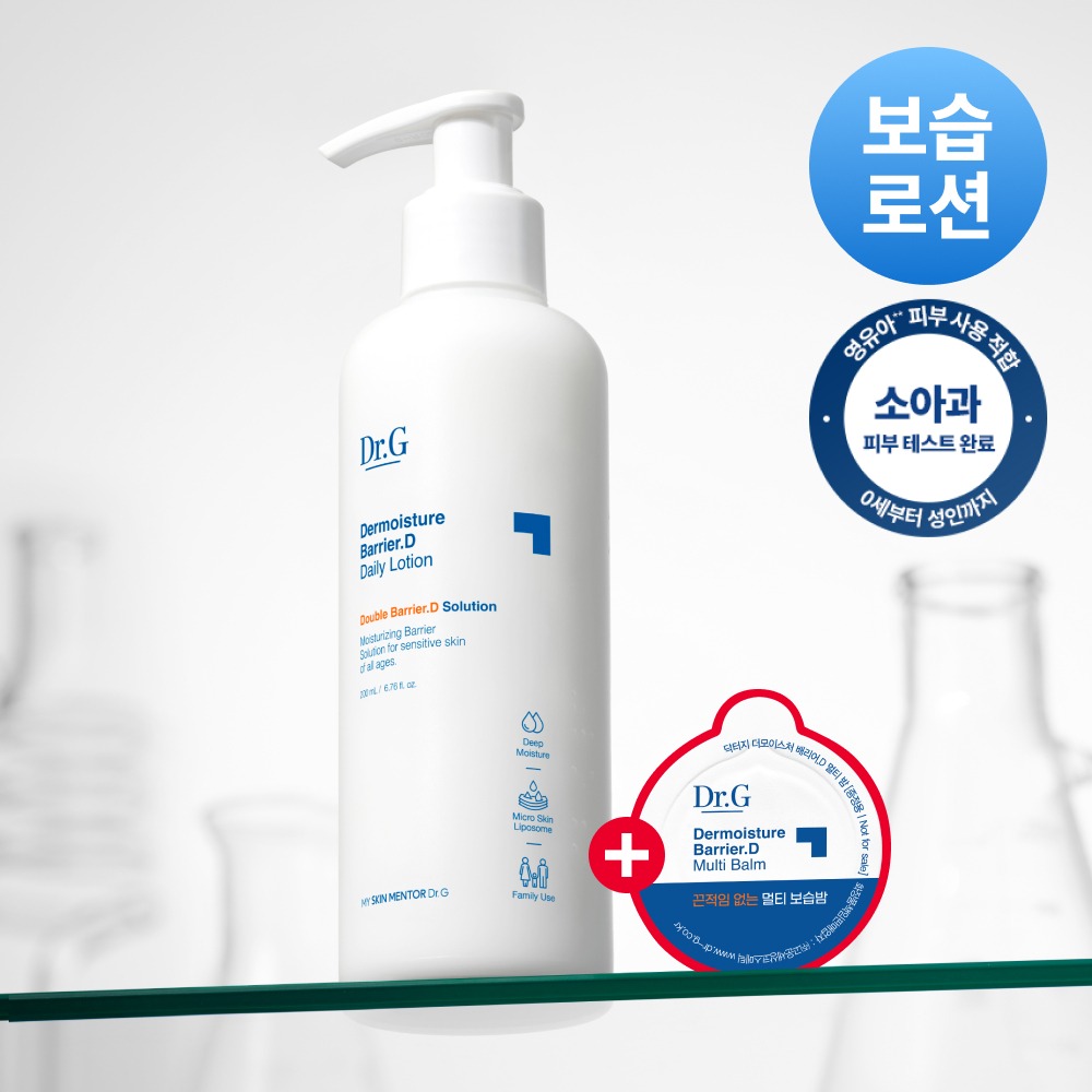 [深层保湿/补水乳] Dr.G 深层保湿屏障D乳液 300ml 企划装（赠多效修护膏 1g）
